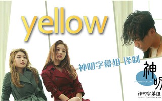yellow()Ӱ